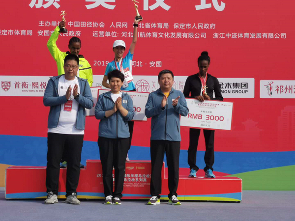 2019河北安国国际半程马拉松赛暨健康中国马拉松系列开赛