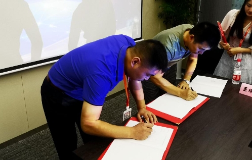 乐淘材共享仓:首届《战略合作协议》签署仪式起航