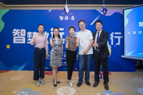 “智梦致远 同心童行”智源·荟注入教育行业新能量！