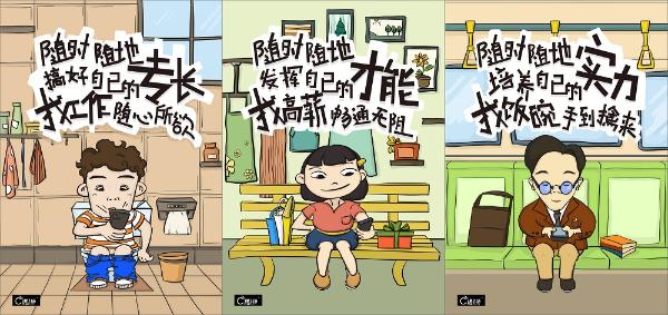 课工场大广赛平面类作品公开，67组获奖作品让你脑洞大开！