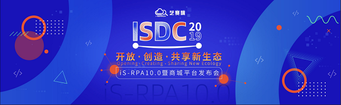 RPA“消费者”定价时代下，RPA厂商该何去何从？