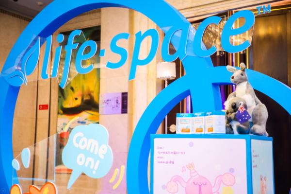 Life-Space倾情加盟2019蓝气球行动，关爱儿童肠道健康