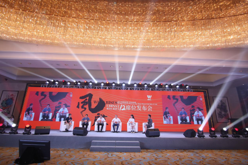 风启舞美汇·中国12席位发布 开创共享舞美“芯”时代