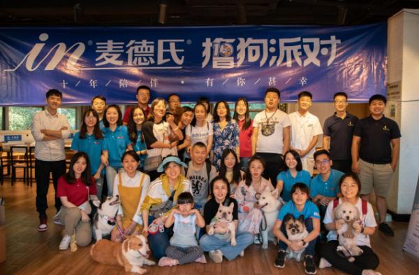 麦德氏进入中国宠物市场十年，感恩饲主长久相伴