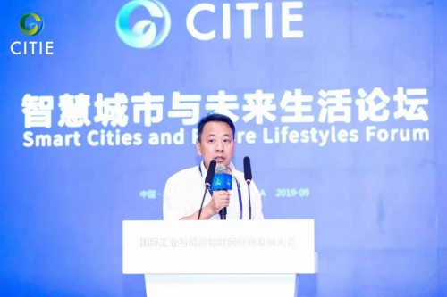 智能改变生活|智慧城市与未来生活论坛在温举行