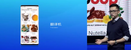 搜狗与vivo联手合作，AI翻译重构NEX3手机的跨语言体验