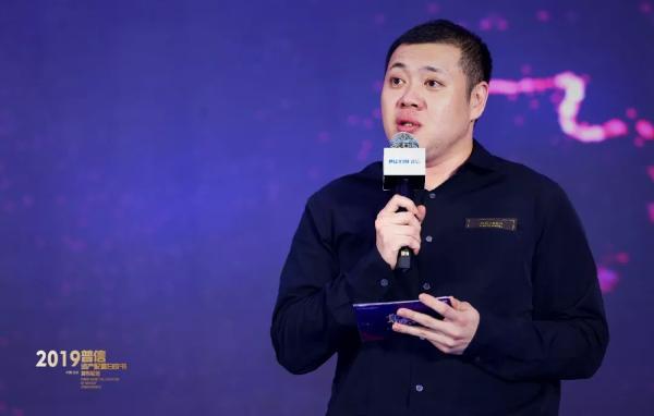 普信《2019资产配置白皮书》发布论坛成功举行