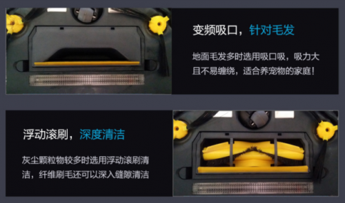 扫地机器人哪个牌子好？新品入市让你眼前一亮