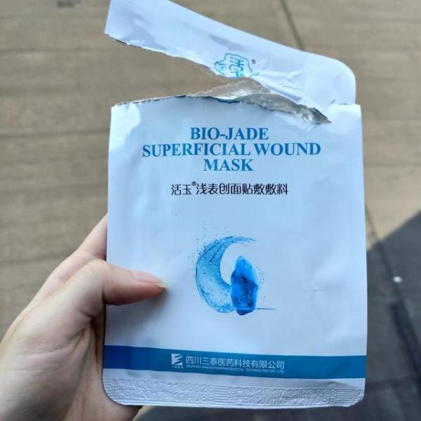 国庆假期安排上了吗？活玉面膜与你同游打卡