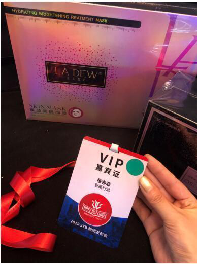 巨星行动联合创始人张亦菲 出席JYB联盟成立新闻发布会