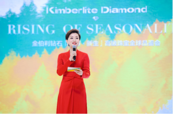 时节·新生——金伯利钻石的香港绮丽之旅