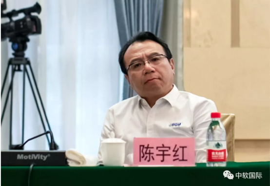 陈宇红出席许勤省长与国内软件行业知名专家学者和企业家座谈会