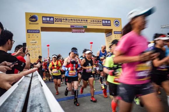 2019中国山地马拉松系列赛—山东五莲站 鸣枪开赛