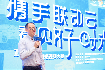 人民网：联动云共享用车全程支持2019中国公益短视频大赛