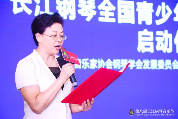 11位中国钢琴翘楚成为“长江钢琴艺术家”