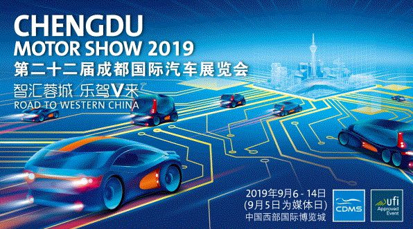 乐摩吧亮相中国高级别国际车展，“黑科技”产品引关注