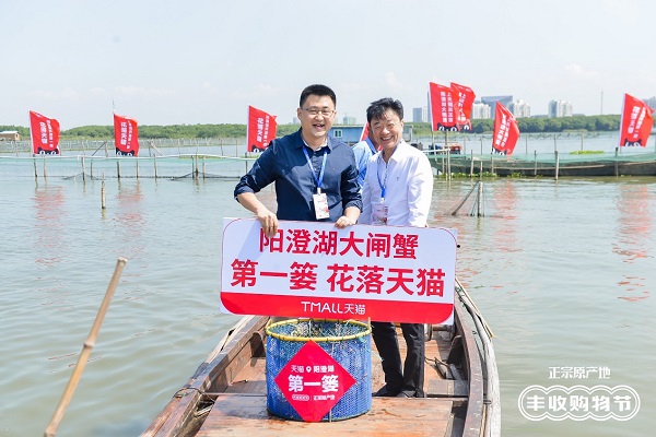 阳澄湖大闸蟹第一捞今日开捞，买正宗阳澄湖大闸蟹上天猫