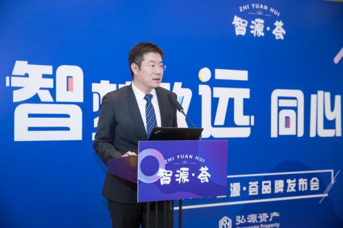 “智梦致远 同心童行”智源·荟注入教育行业新能量！