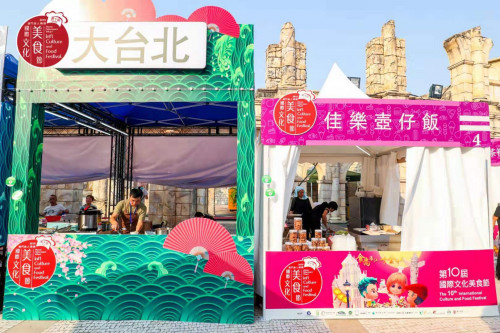 十一旅游吃货看这里 微信支付带你去澳门尽享“舌尖上的狂欢”