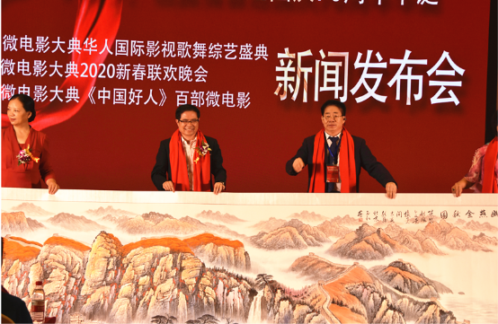 中国微电影大典华人国际影视歌舞综艺盛典活动在京举行