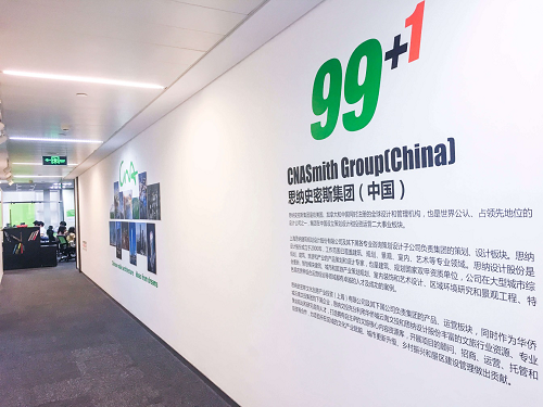 强强联手 特色创新撬动全域旅游
