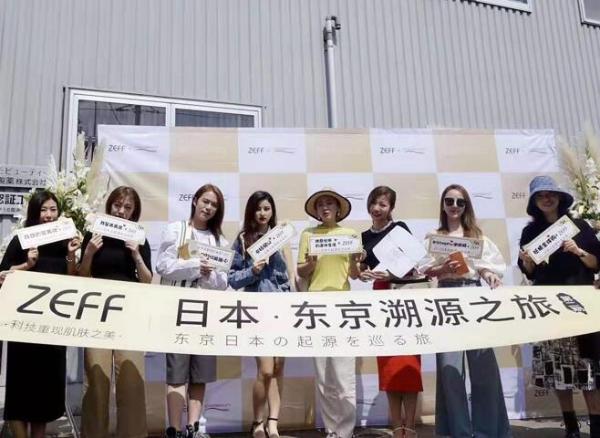ZEFF东京溯源行引爆美妆顶级流量 美白霜抗糖面膜跻身日本旅游必买单品
