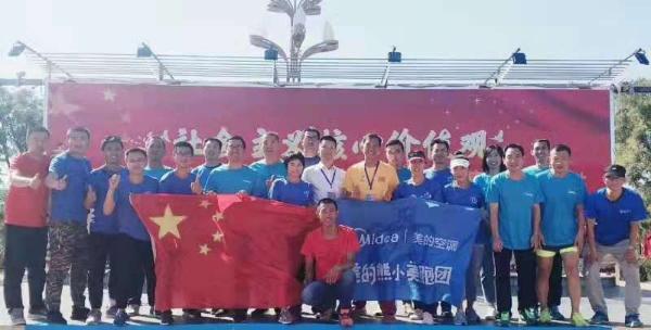 奔向源头，北京-淅川国际马拉松火炬接力暨健康中国行到达邢台站