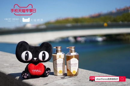 薇弗携手天猫溯源探访法国里昂,寻香蜜里,开启传承溯源之旅