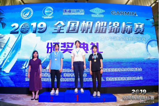 2019全国帆船锦标赛（激光及芬兰人级）潍坊滨海闭幕