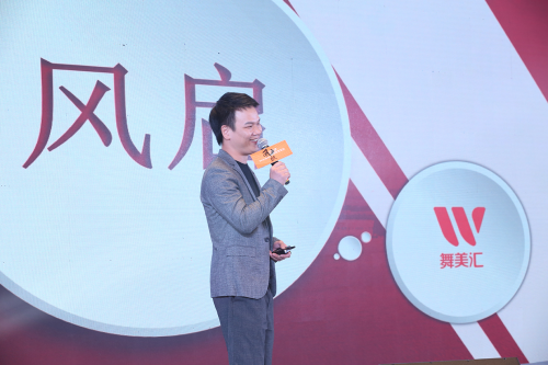 风启舞美汇·中国12席位发布 开创共享舞美“芯”时代