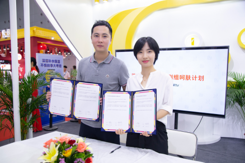 广州美博会 芙芙新生启幕&芒果TV大剧营销战略合作签约仪式成功举行