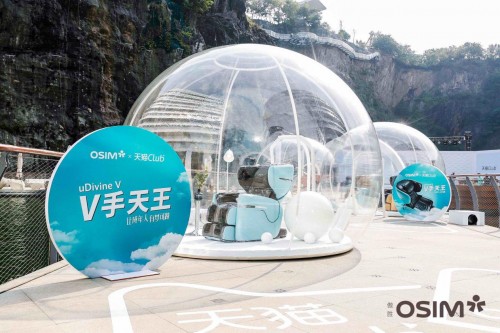 唱作天王林俊杰化身“国际造梦体验官”，力推新作「OSIM V手天王」