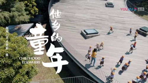 施强留学：豆瓣9.2分纪录片，揭秘西方上流社会精英教育精髓