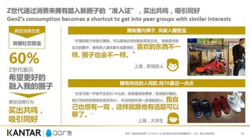 沃肯互动：坤伦大战背后，是两代人的碰撞
