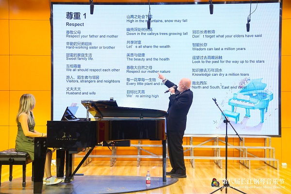 “唱民族旋律 传文化精髓”香港名师进校园