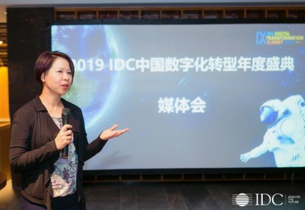 IDC：55个优秀项目、16位年度人物荣获2019 IDC中国数字化转型大奖优秀奖
