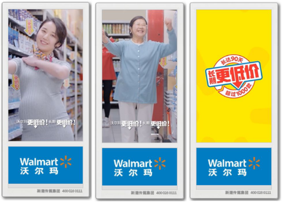 中秋营销盘点，什么样的卖点才能真正打动消费者？