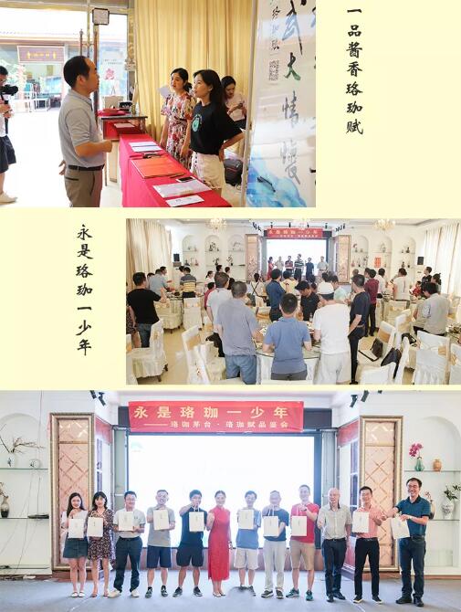 一品酱香珞珈赋，喝高三地珞珈人