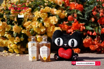 薇弗携手天猫溯源探访法国里昂,寻香蜜里,开启传承溯源之旅