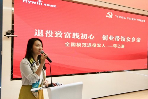 “不忘初心 牢记使命”用责任和担当书写退役军人本色