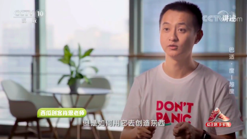 竟有火锅自动烫毛肚机？西瓜创客少儿编程释放孩子创造力