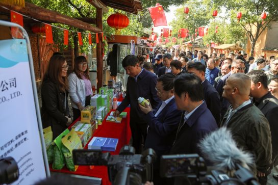 打造公用品牌 助推产业兴旺 ——石嘴山市首届富硒产业发展大会盛大开幕