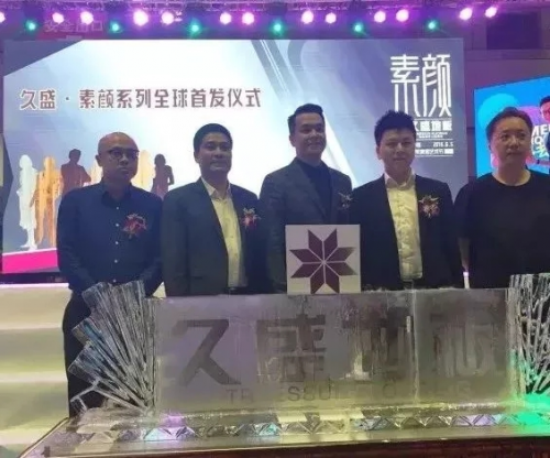 久盛：重新定义“素颜”，能否发现专属你的生活态度？