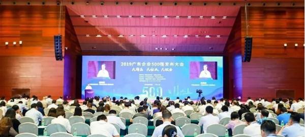 “2019广东企业500强” 思贝克排名第85 备受业界认可
