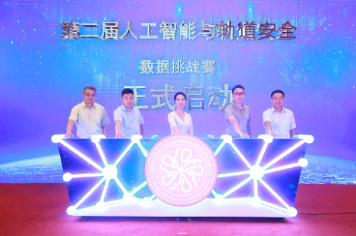 好运达智创科技携手布局智能新篇章 智能工厂研讨会盛大启幕