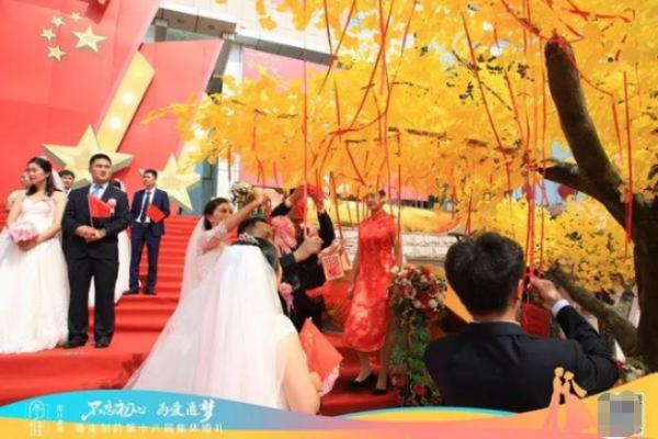 “不忘初心 为爱追梦”鲁南制药集团第十八届集体婚礼举行