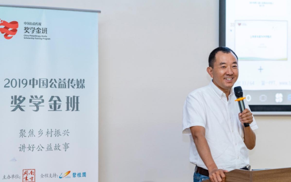 2019中国公益传媒奖学金班，考察碧桂园乡村振兴典型村