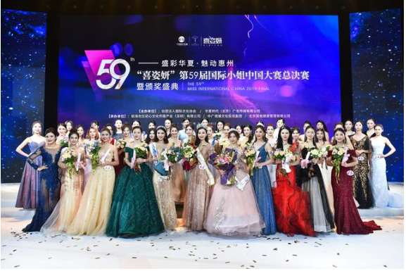 新疆姑娘美热依夺得第59届国际小姐中国大赛冠军