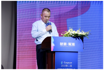 服务创新，产业转型升级新引擎—格式赋能2019第二届中国珠宝经营管理大会
