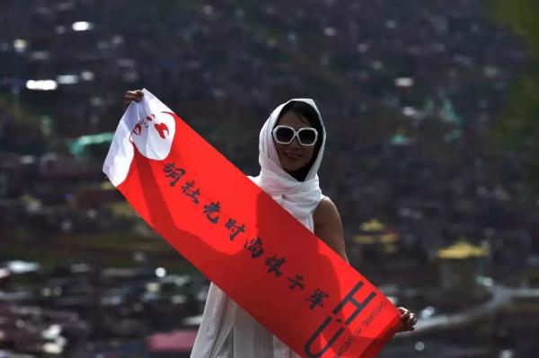 胡社光娘子军公益之旅——用行动见证爱